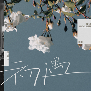 色情媳与公与媳电影
